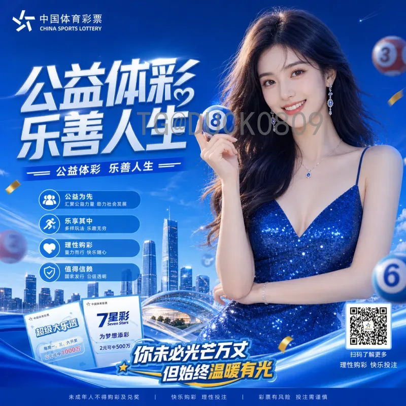 官方2026世界杯小组赛赛程查询：最新赛制、时间与渠道全指南